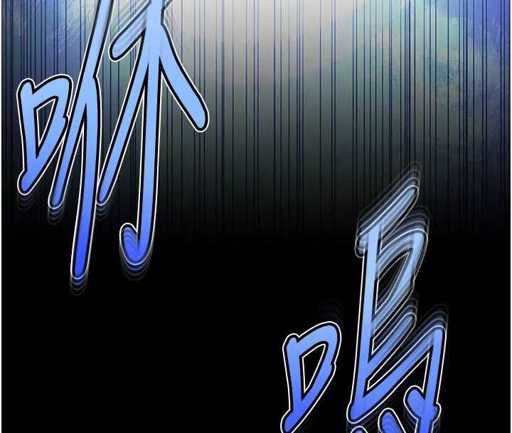 末日鵰堡最終話-末日中的催眠師