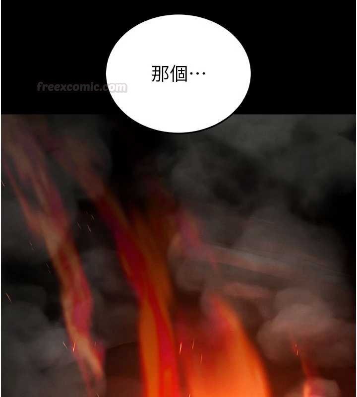 末日鵰堡最終話-末日中的催眠師