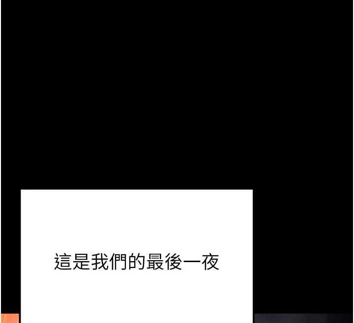 末日鵰堡最終話-末日中的催眠師