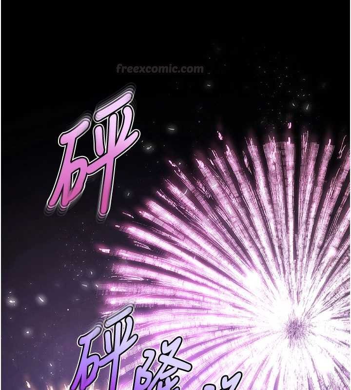 末日鵰堡最終話-末日中的催眠師