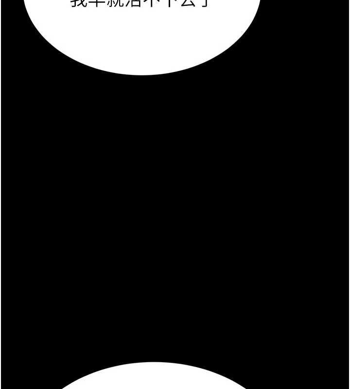 末日鵰堡最終話-末日中的催眠師