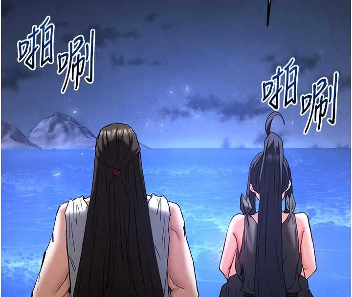 末日鵰堡最終話-末日中的催眠師