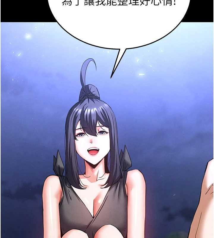 末日鵰堡最終話-末日中的催眠師