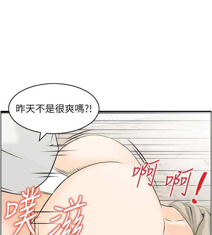 情慾宝鑑最終話-下女的真正目的