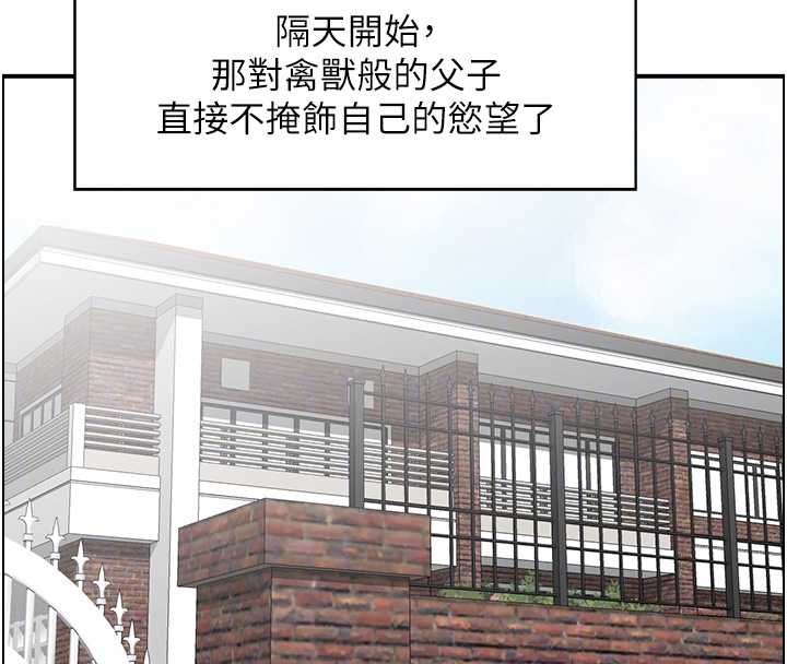 情慾宝鑑最終話-下女的真正目的