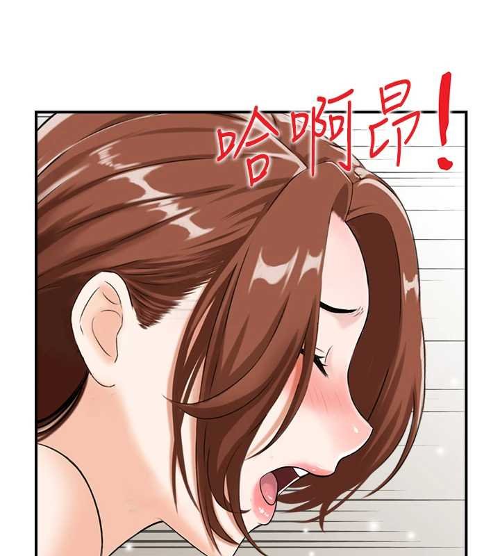 情慾宝鑑最終話-下女的真正目的