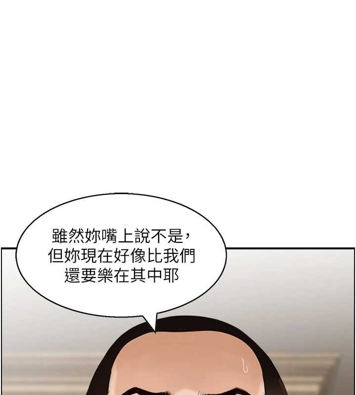 情慾寶鑑最終話-下女的真正目的