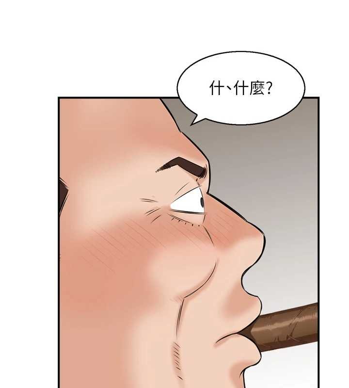 情慾寶鑑最終話-下女的真正目的