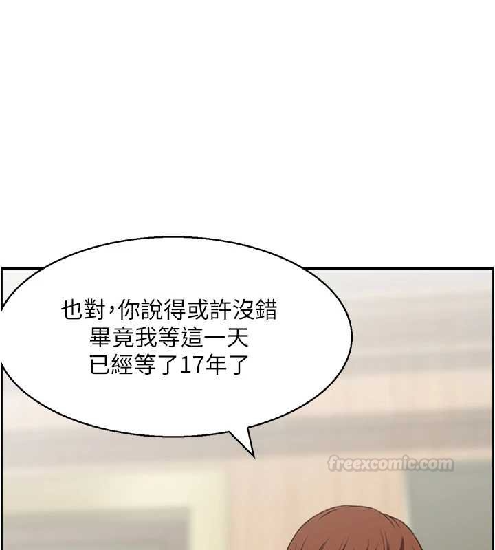 情慾寶鑑最終話-下女的真正目的