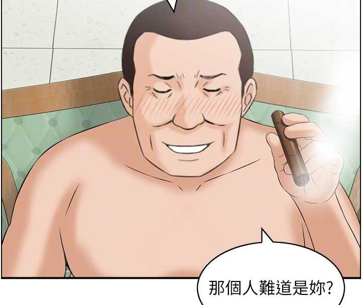 情慾宝鑑最終話-下女的真正目的