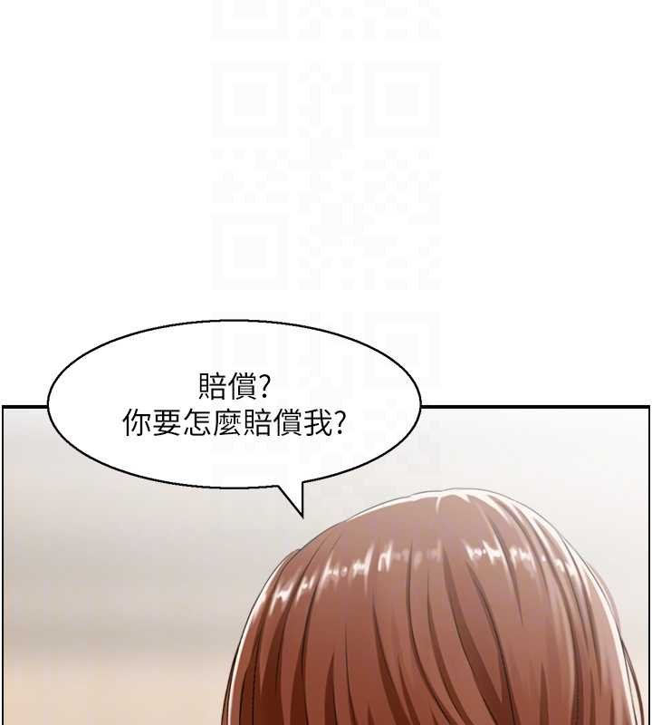 情慾寶鑑最終話-下女的真正目的