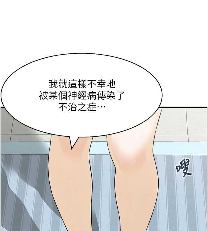 情慾宝鑑最終話-下女的真正目的