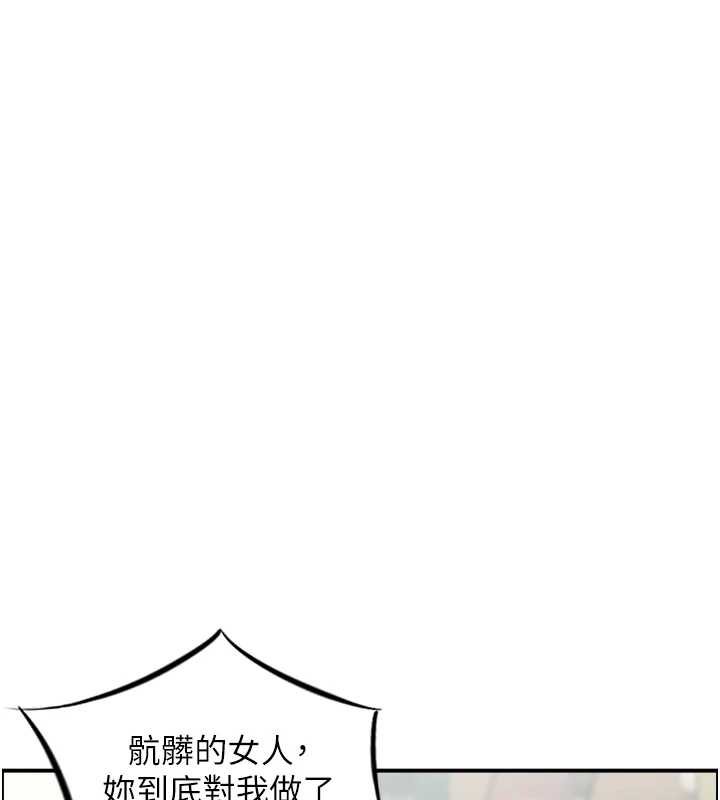 情慾宝鑑最終話-下女的真正目的