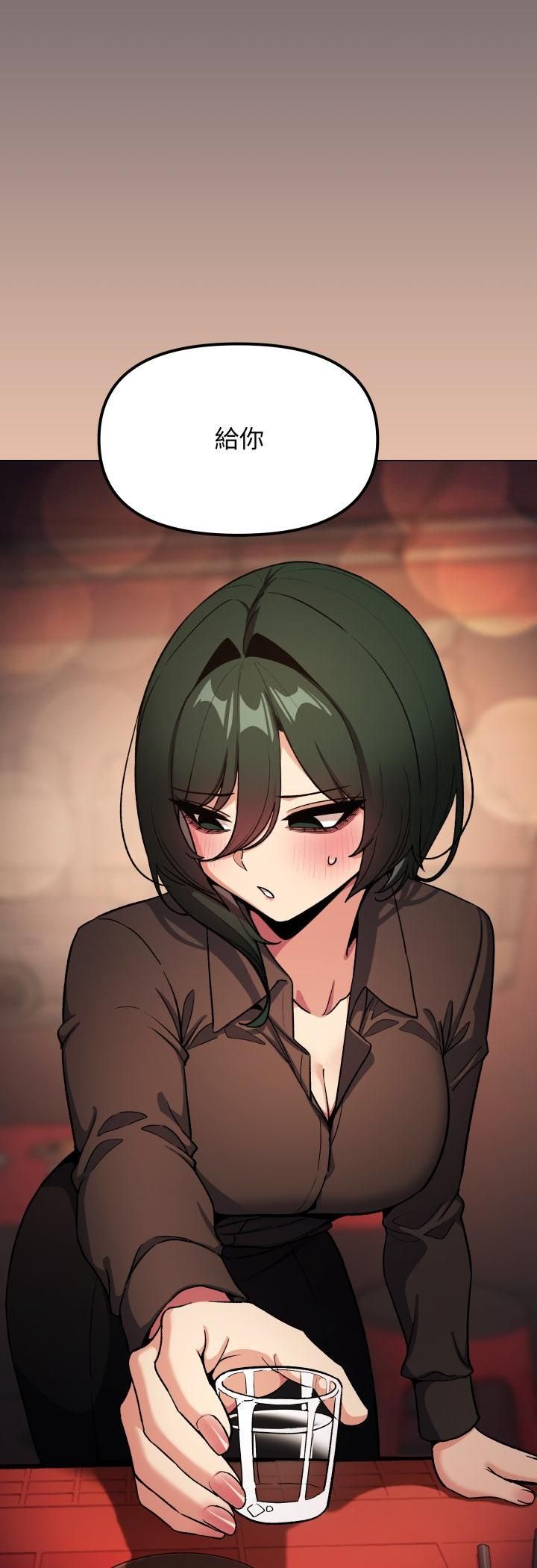 缺德邻居难相处第78話