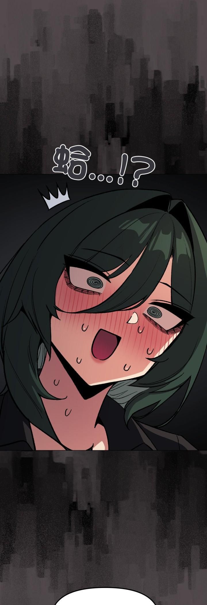 缺德邻居难相处第78話