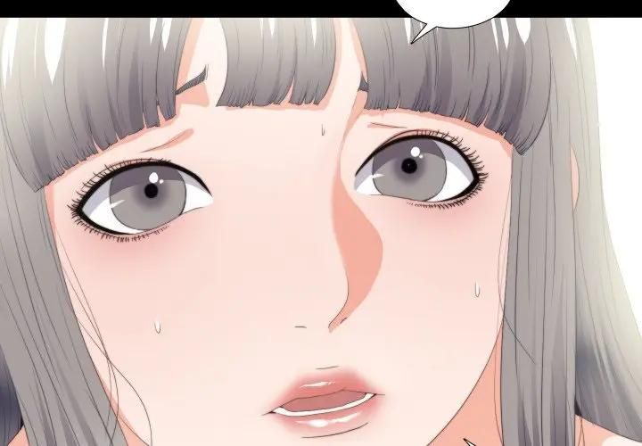 無法上色的關係第20話