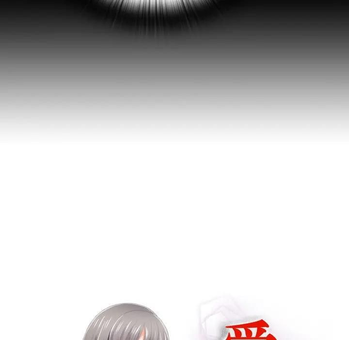 無法上色的關係第20話