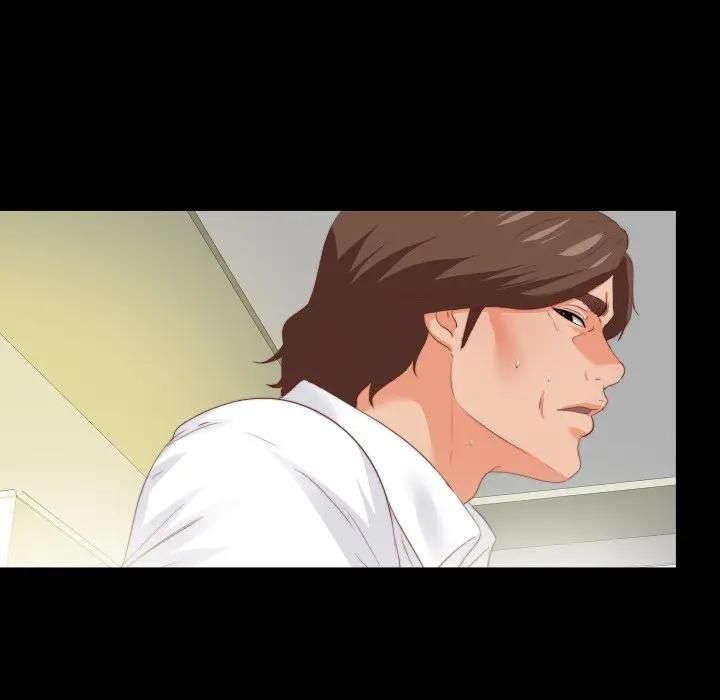 無法上色的關係第20話