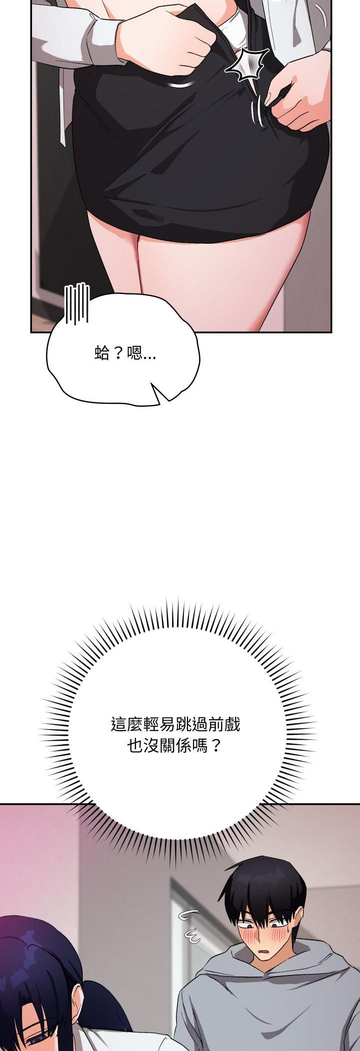 魔法少女退役後第11話