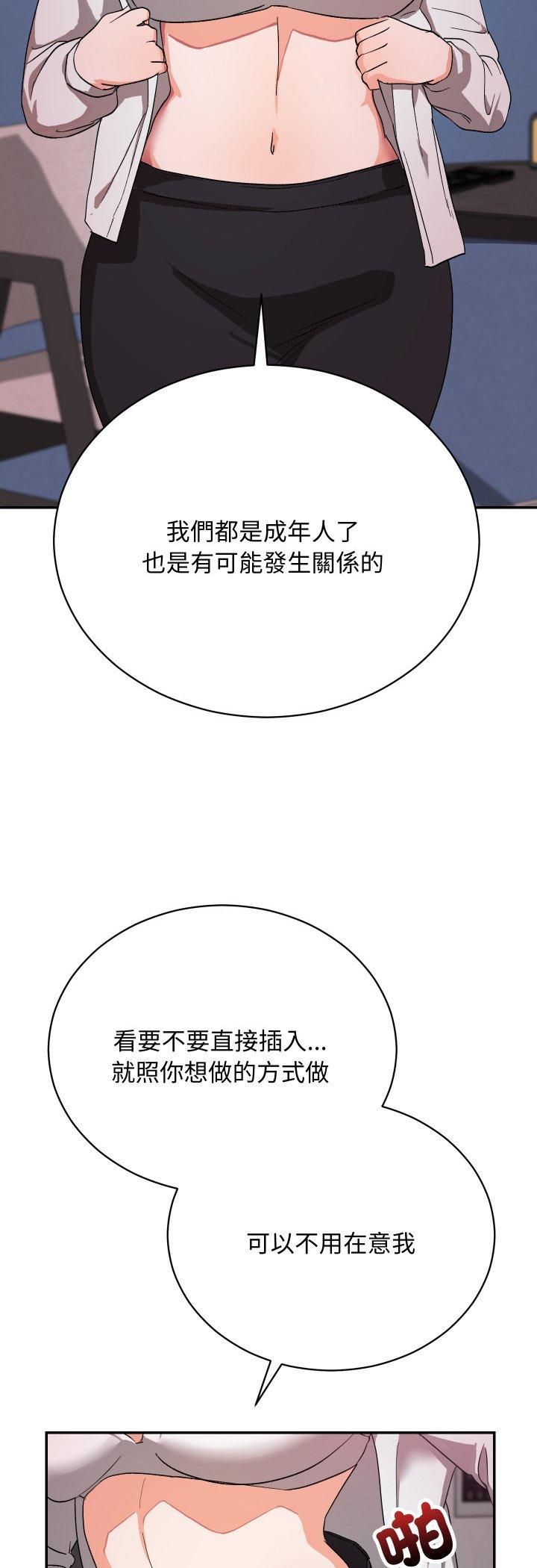 魔法少女退役後第11話