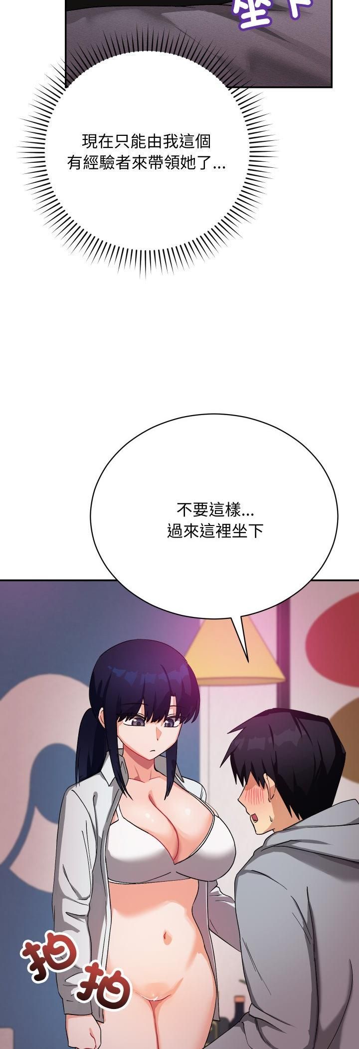 魔法少女退役後第11話