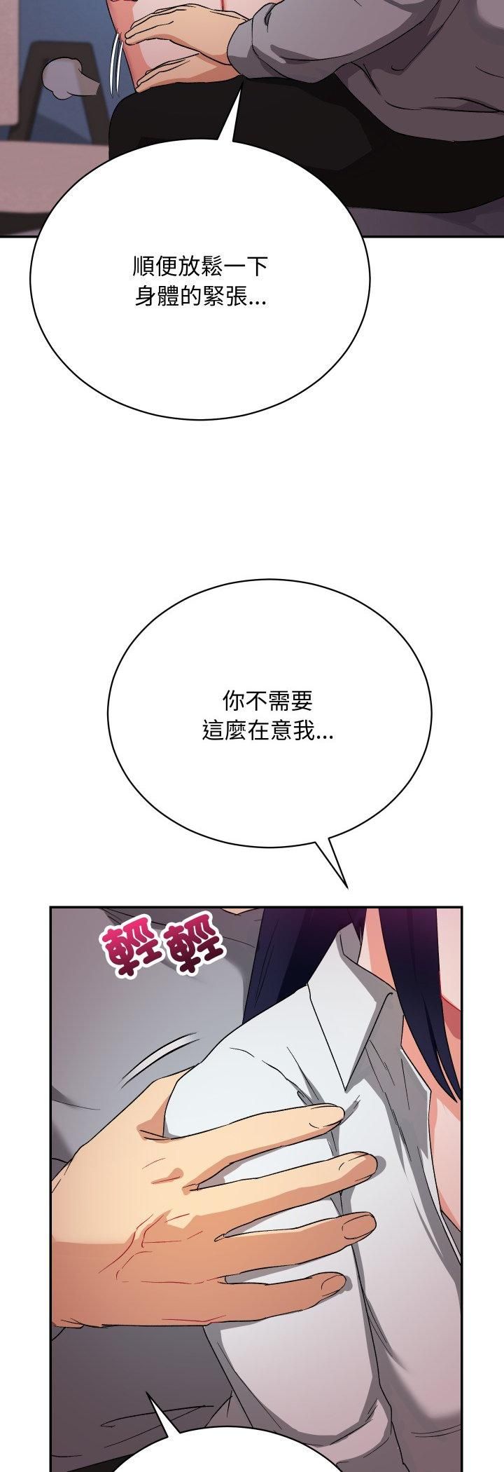 魔法少女退役後第11話