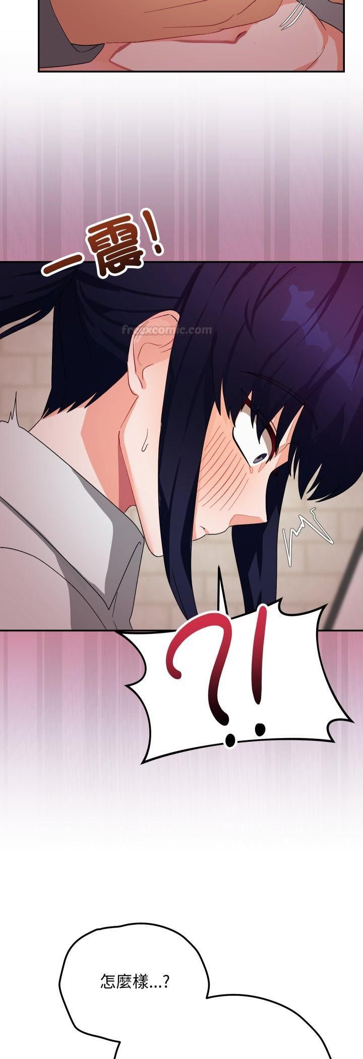 魔法少女退役後第11話