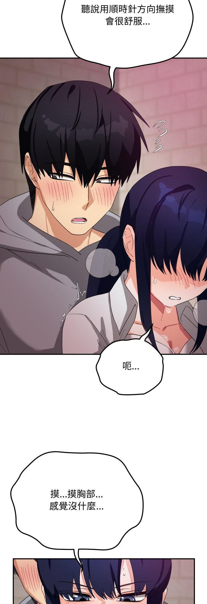 魔法少女退役後第11話