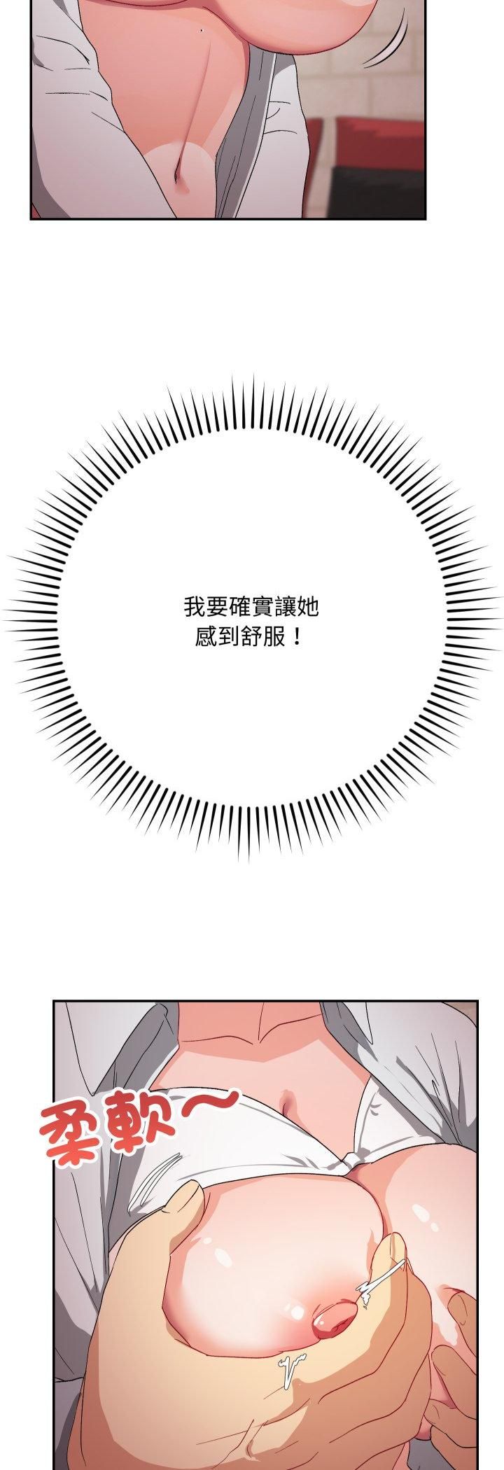 魔法少女退役後第11話