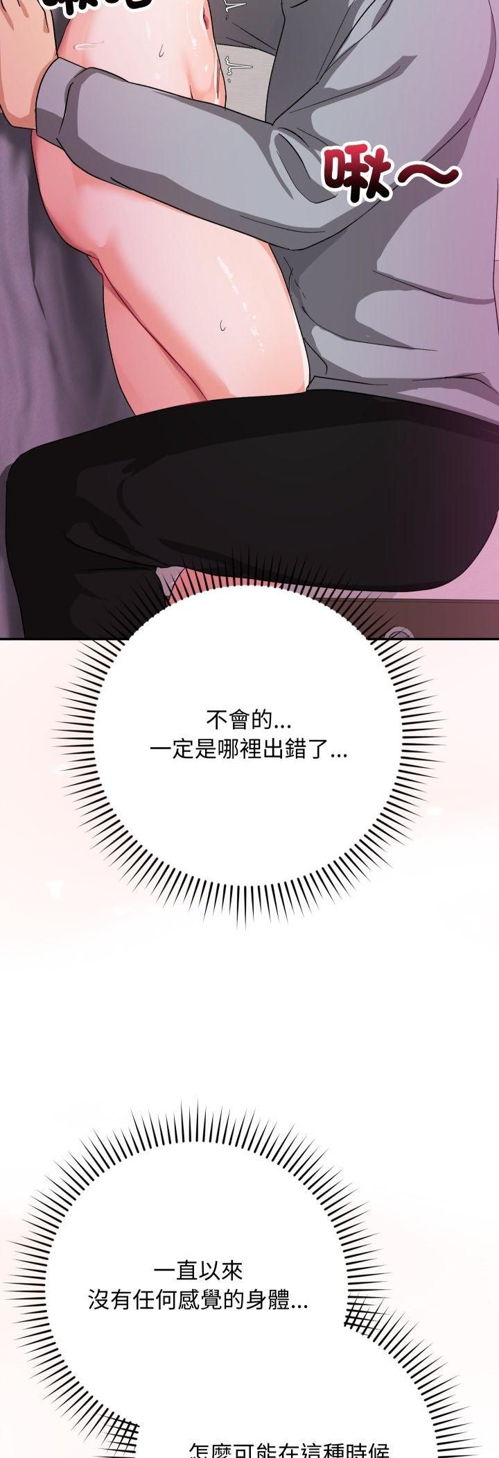 魔法少女退役後第11話