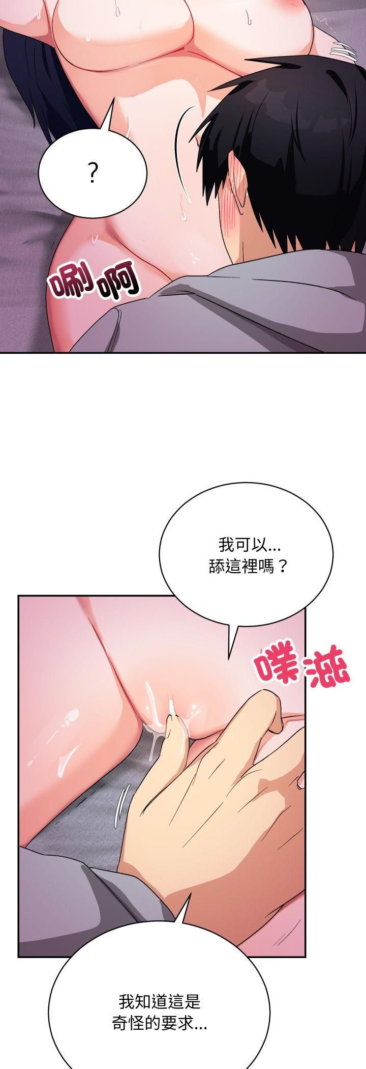 魔法少女退役後第11話