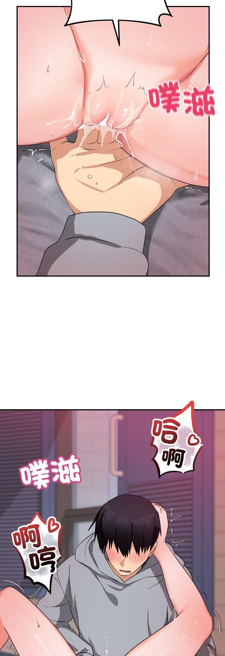 魔法少女退役後第11話