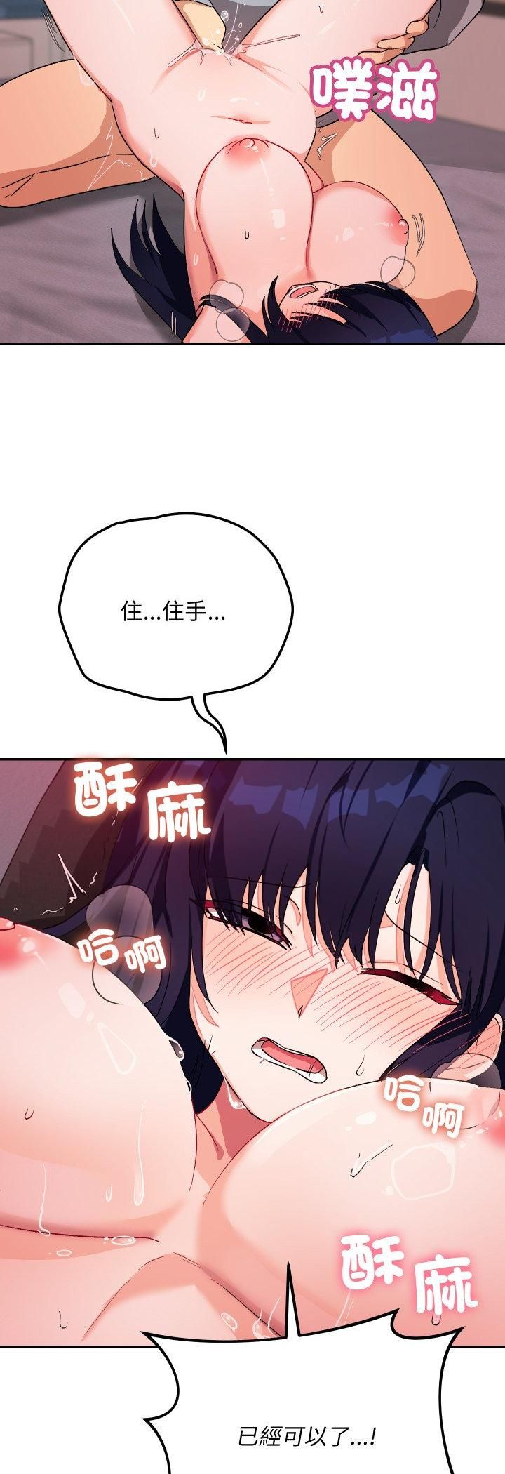 魔法少女退役後第11話