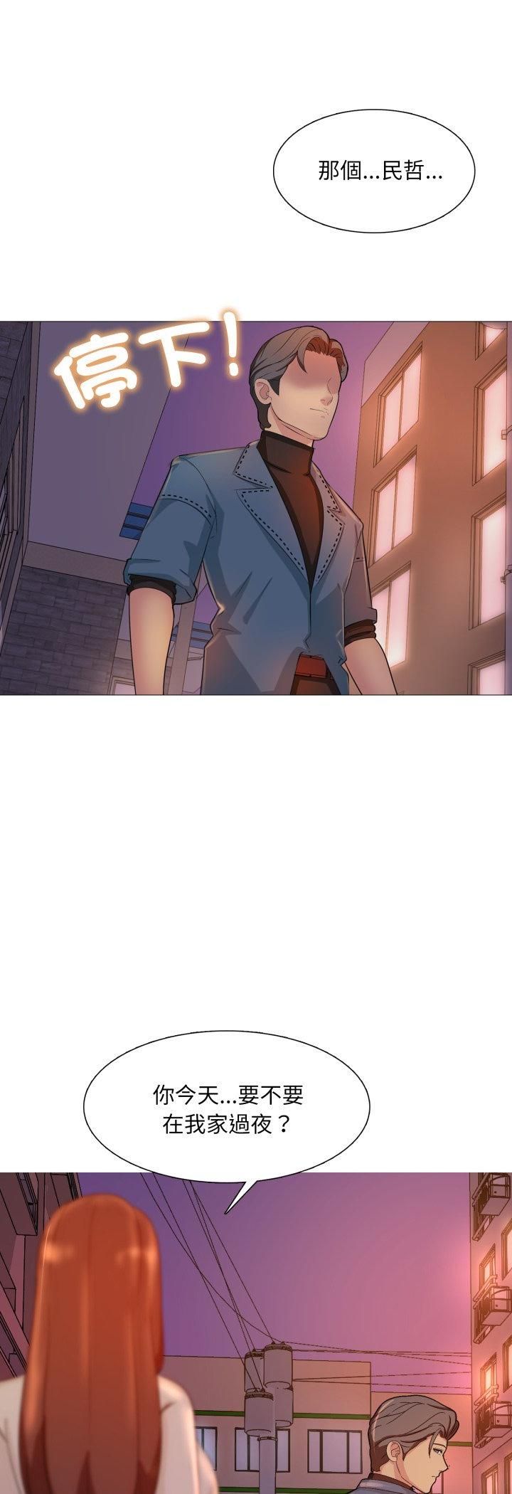 难解的三角关係第13話