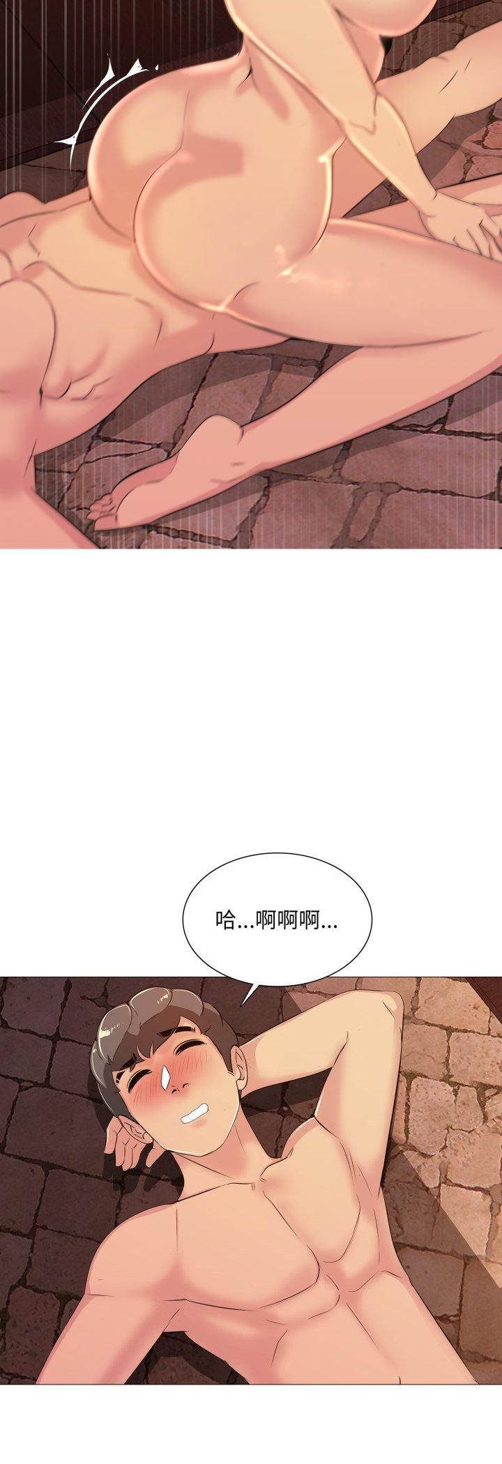 難解的三角關係第13話