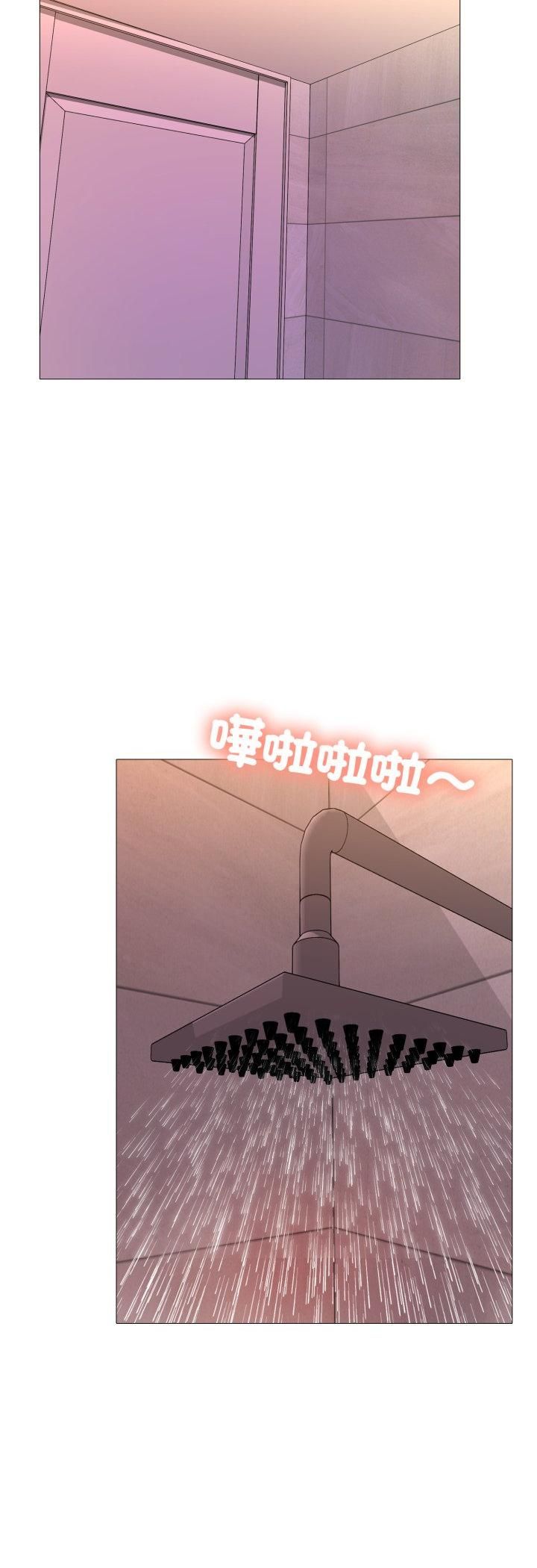 難解的三角關係第13話