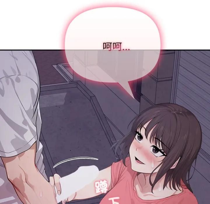 親切的鄰居太太們第11話