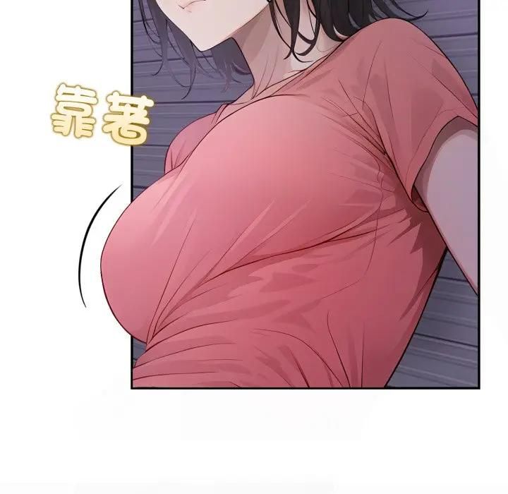 親切的鄰居太太們第11話