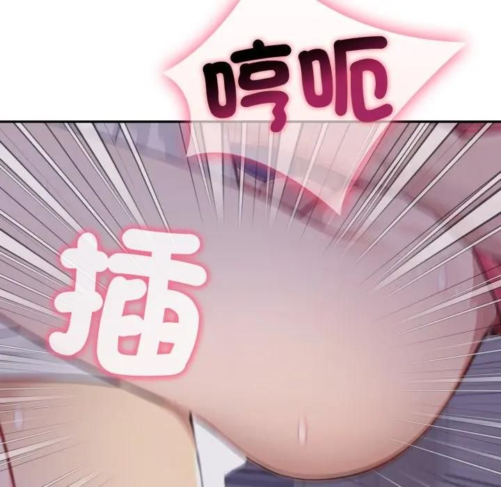 親切的鄰居太太們第11話