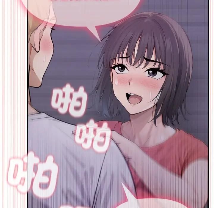 親切的鄰居太太們第11話