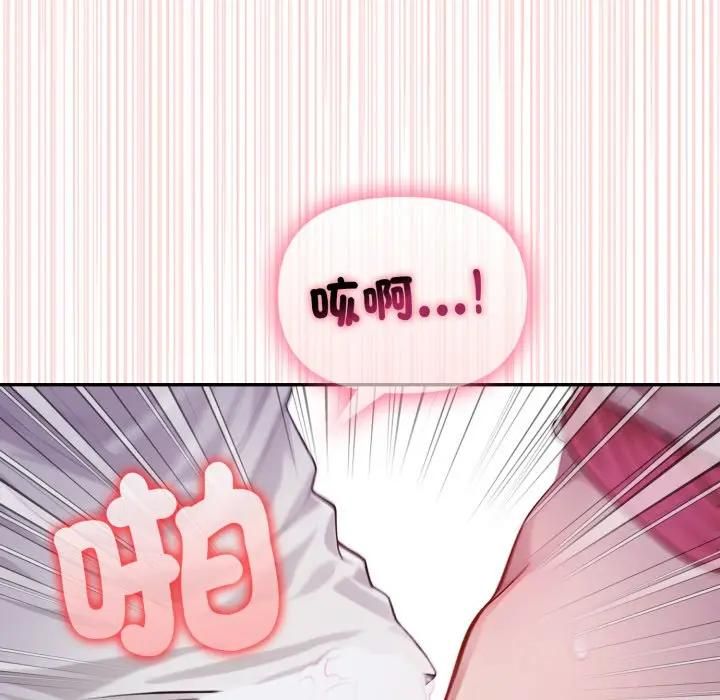 親切的鄰居太太們第11話