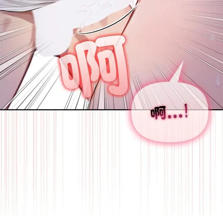 親切的鄰居太太們第11話