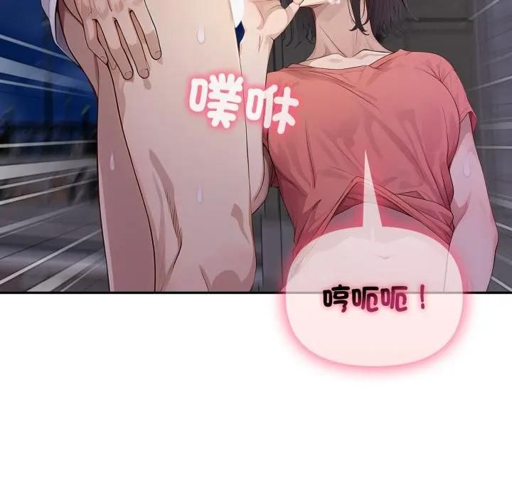 親切的鄰居太太們第11話