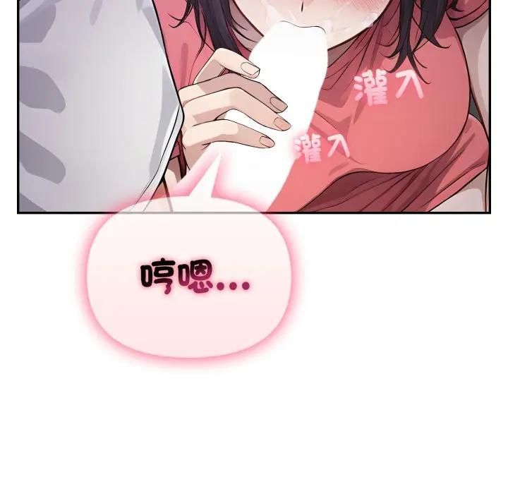 親切的鄰居太太們第11話