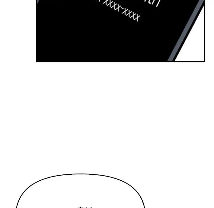 親切的鄰居太太們第11話