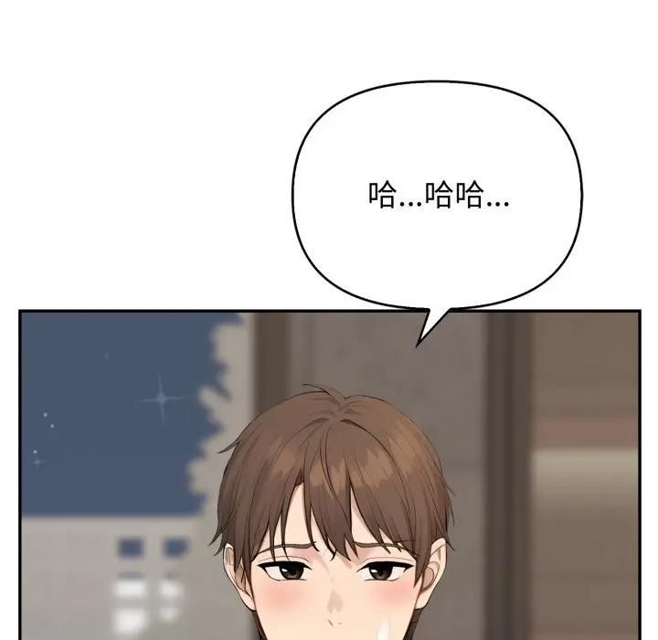 親切的鄰居太太們第11話