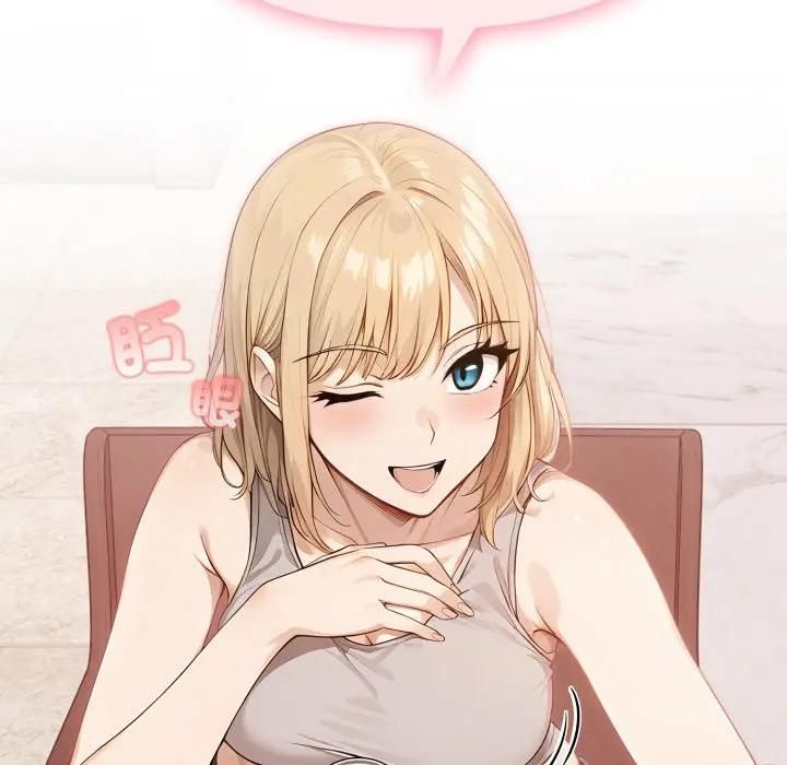 親切的鄰居太太們第11話