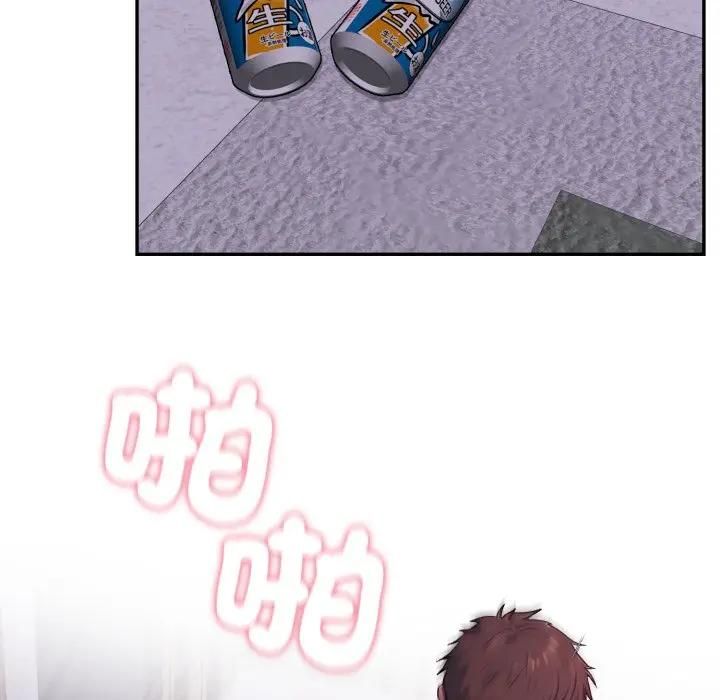 親切的鄰居太太們第11話