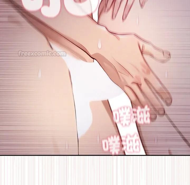 親切的鄰居太太們第11話