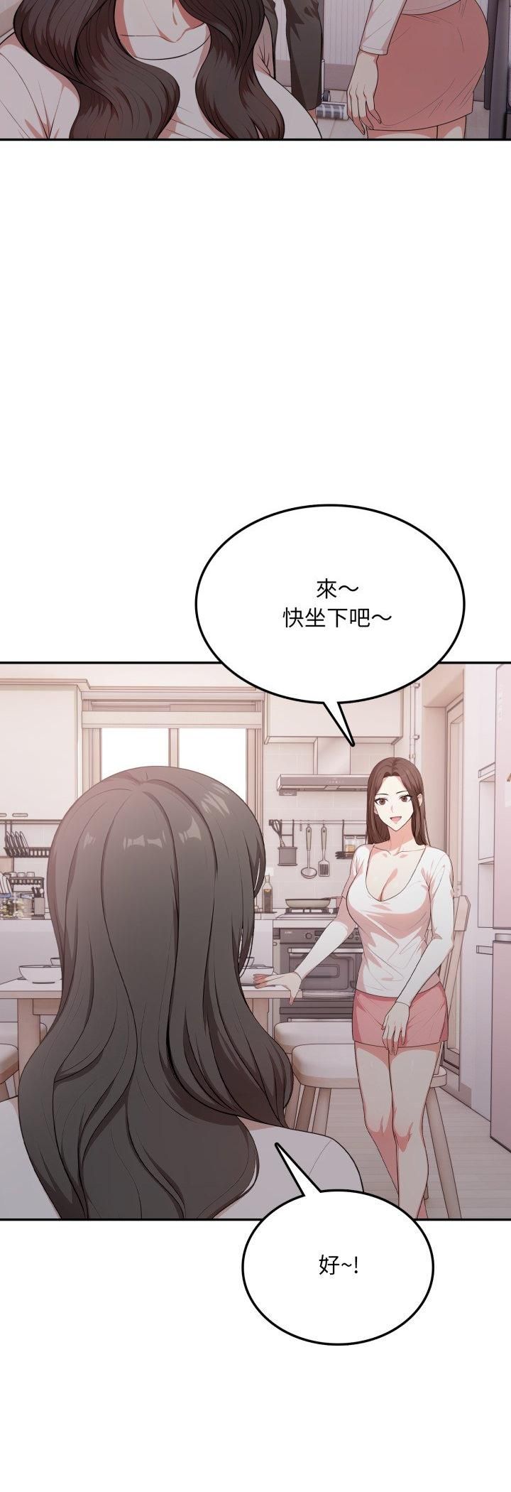 不顧一切愛上你第19話